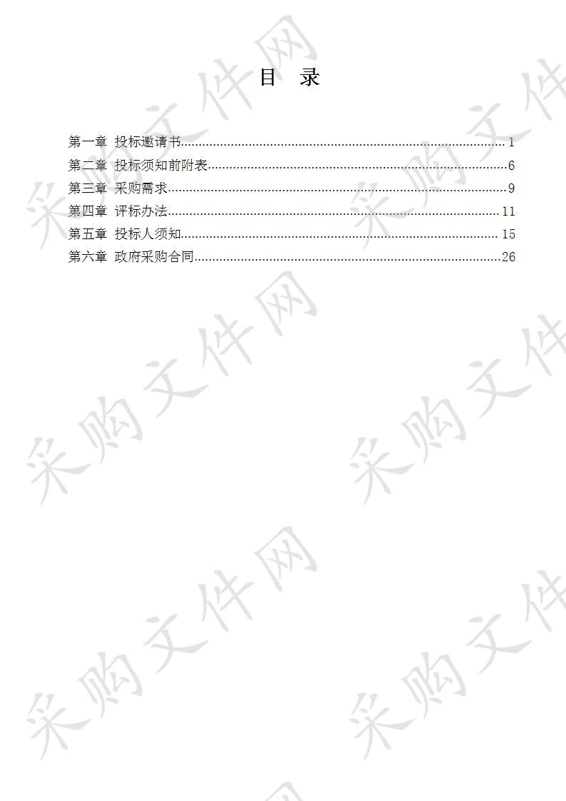 淮南市公安局交警支队道路安全宣传合作服务项目 