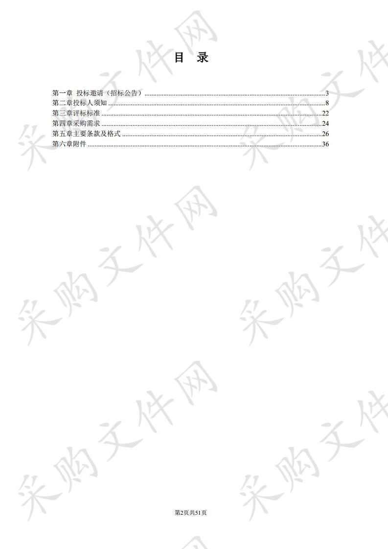 高韧树脂快速重置技术在城市桥梁钢桥面铺装维修中的应用研究