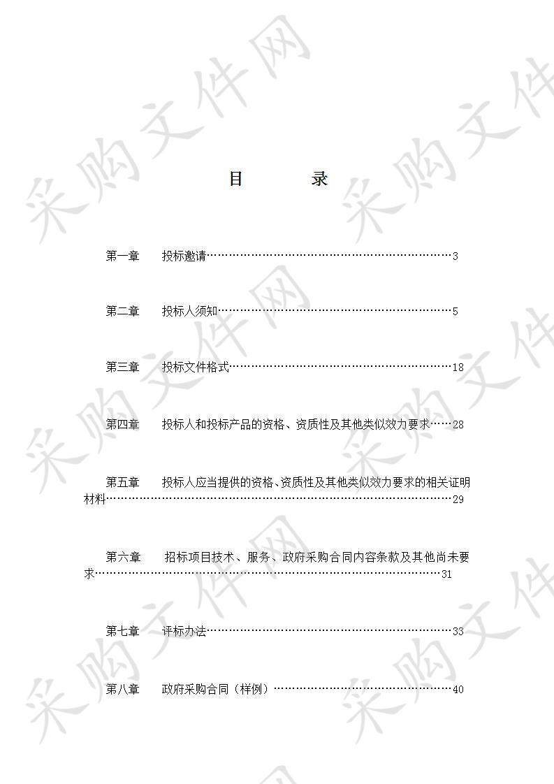 内江师范学院2019年新校区家具用品