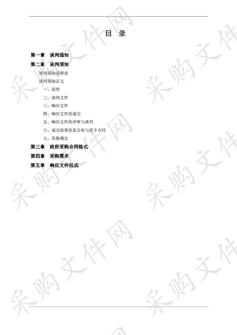 汉寿县公安局业务技术用房建设项目围墙道路工程