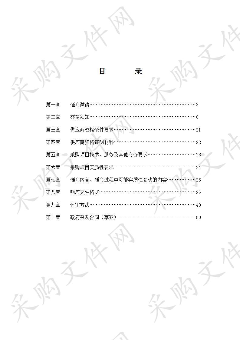 内江市公安局高新技术开发区分局胜利所音视频