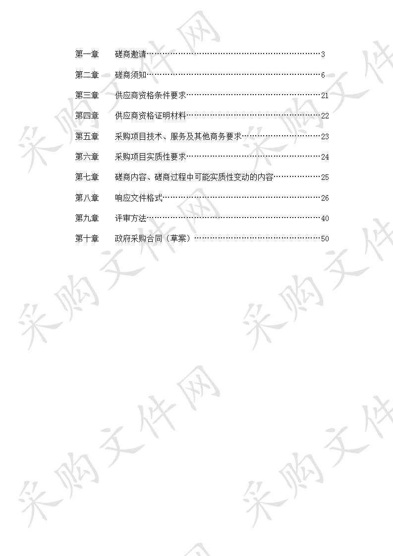 内江市审计局审计辅助人员劳务派遣