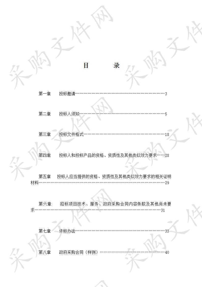 内江卫生与健康职业学院计算机打印机等办公设备采购项目