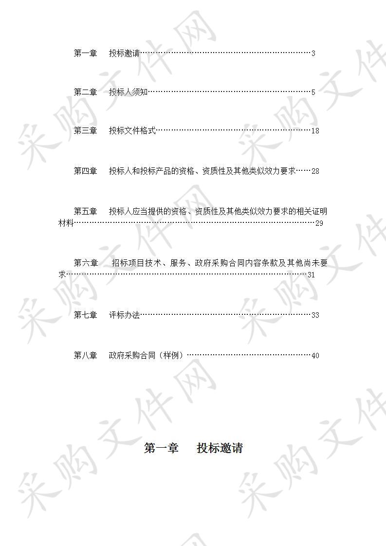 内江广播电视台“高清内江智慧广电”高清制作融合媒体平台建设采购项目