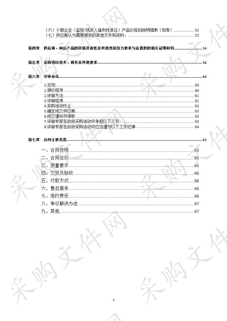 四川省达州市第一中学校学生课桌凳