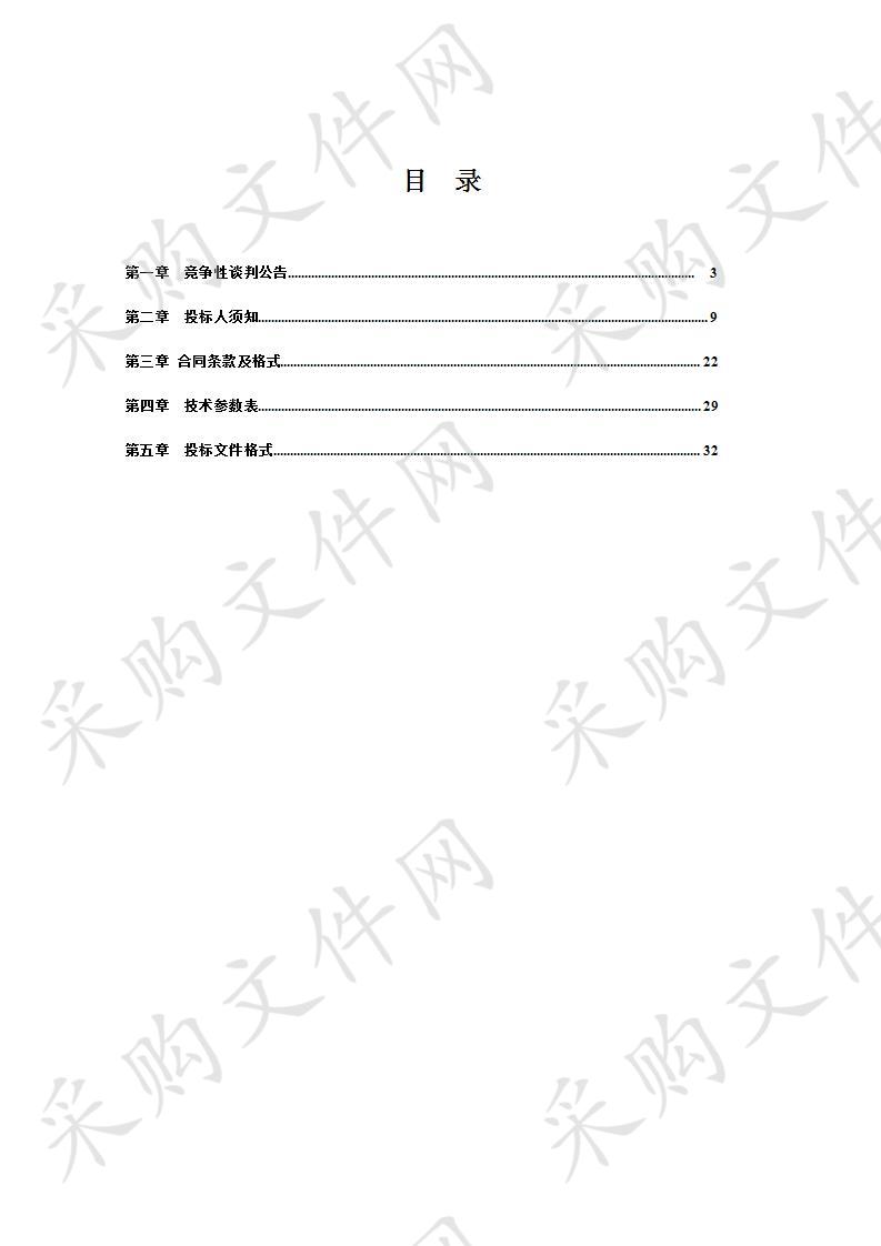 全椒县襄河镇屠宰场环境治理设施改造项目(二次)