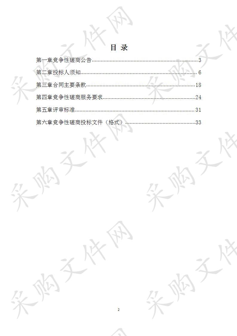 江都区2020-2022年度县道公路绿化养护工程