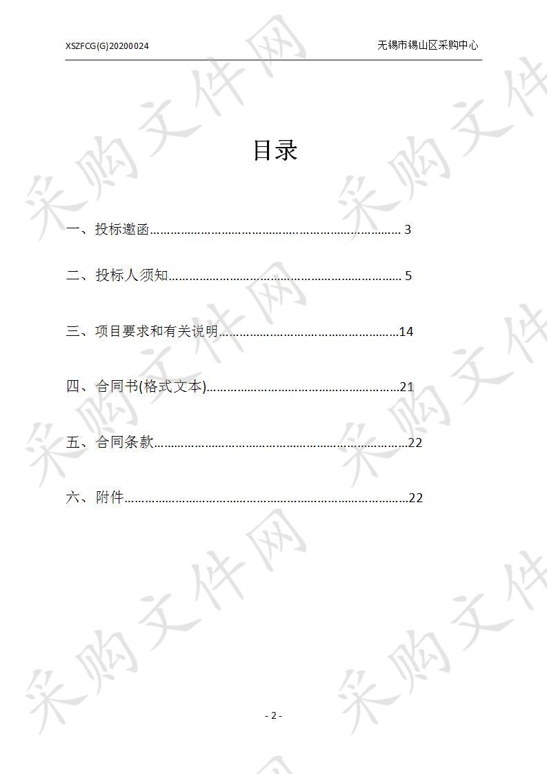 查桥实验小学厨房设备采购项目