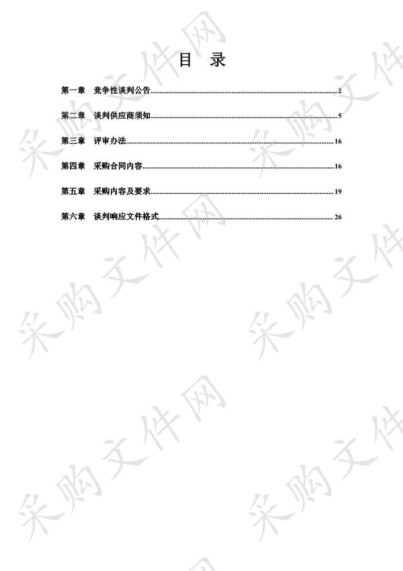 凤台电大多媒体阶梯教室设备采购项目