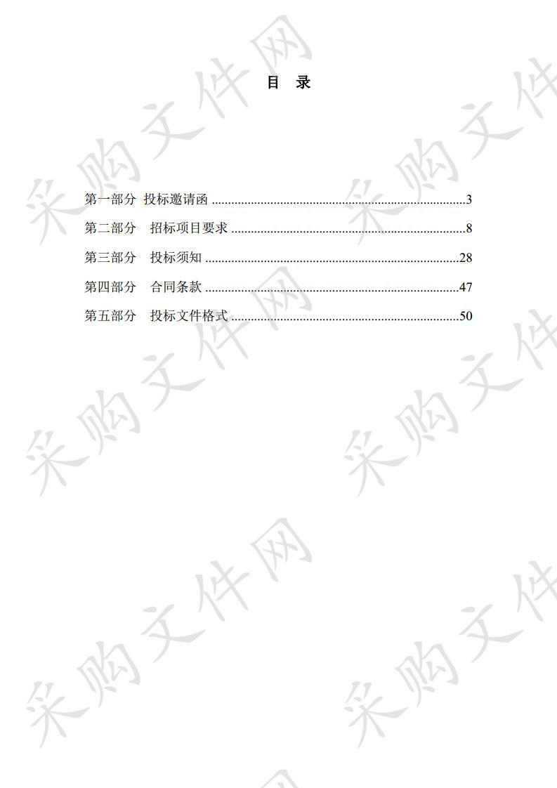 天津医科大学 天津医科大学药筛平台采购项目 