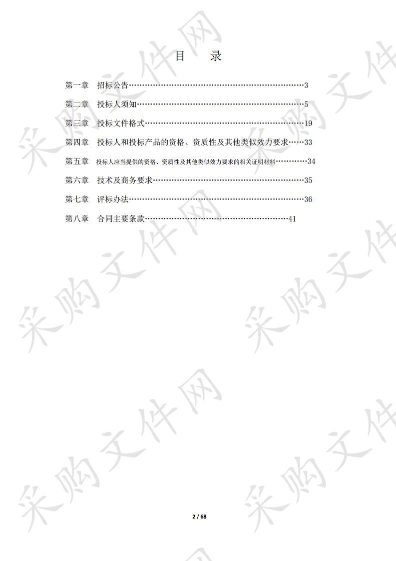 区退役军人服务中心装修项目施工