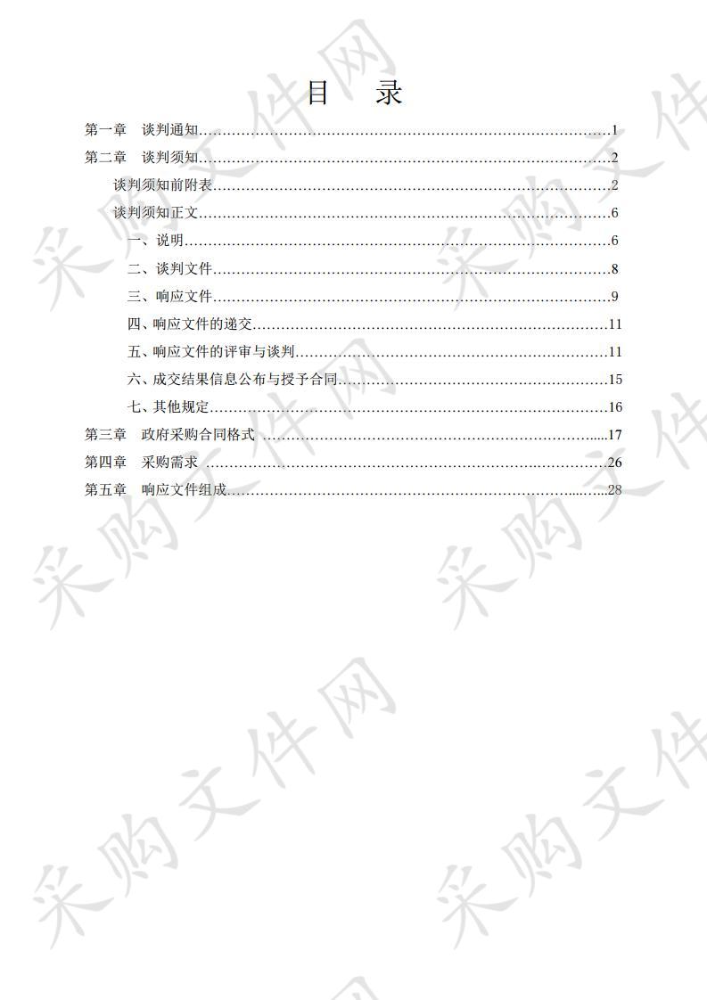 太平街道办安置区东西区6户安置户桩基础工程