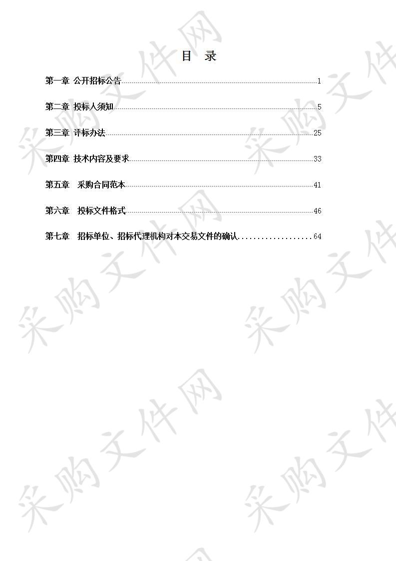 明光市第三中学教学楼（一期）配套教学、办公设备采购及安装项目（二次）