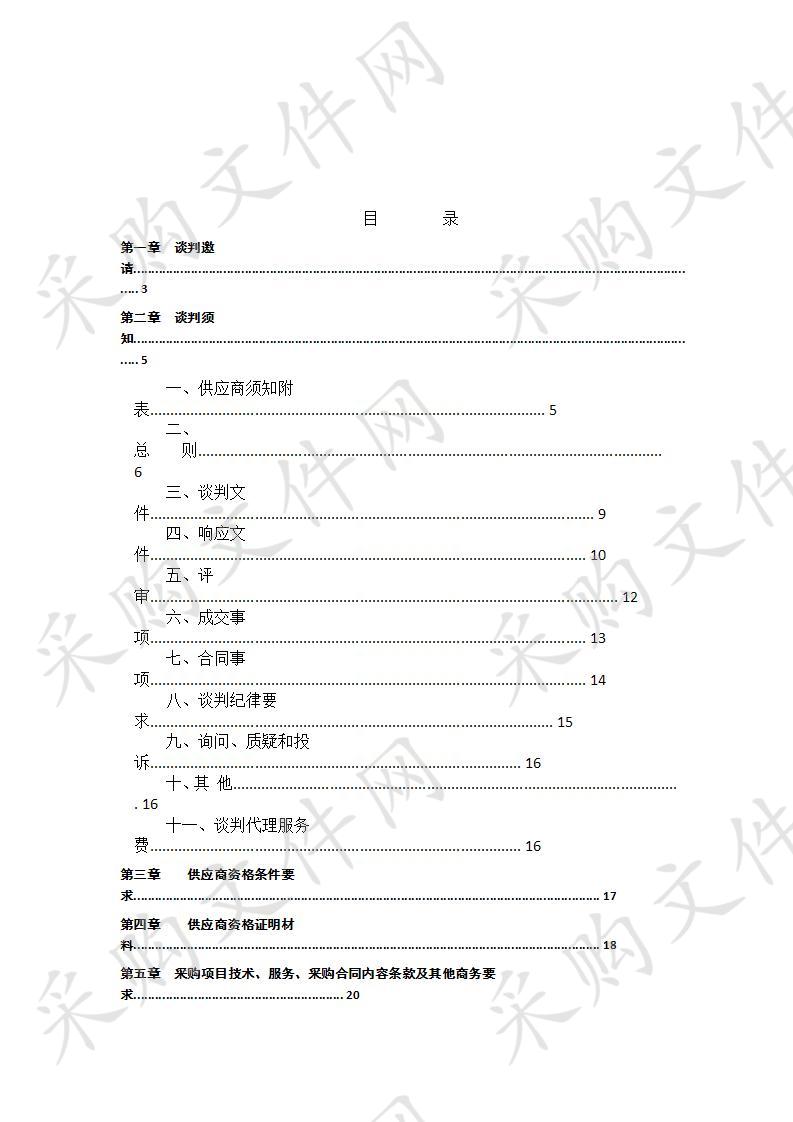 中职基础能力建设专项资金实训中心计算机