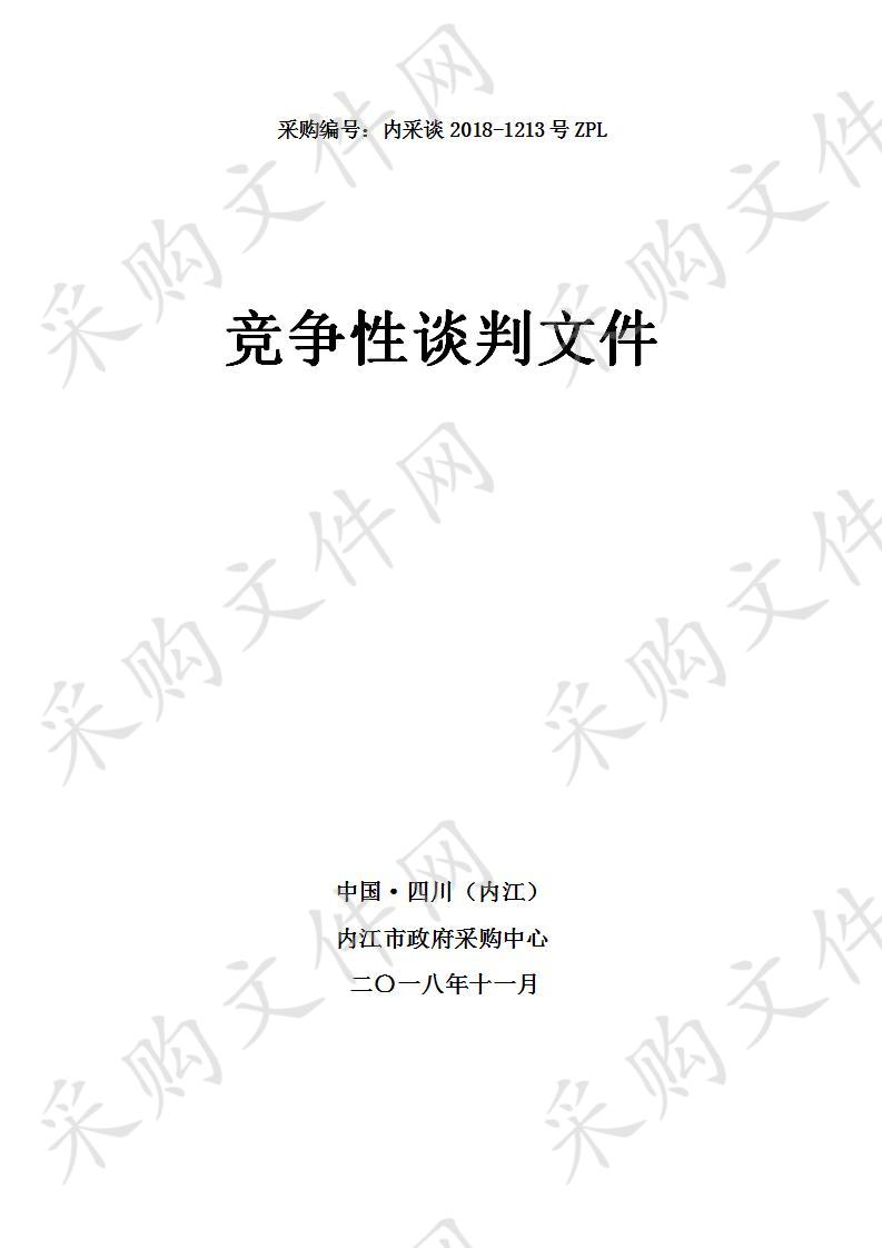 中职基础能力建设专项资金实训中心计算机