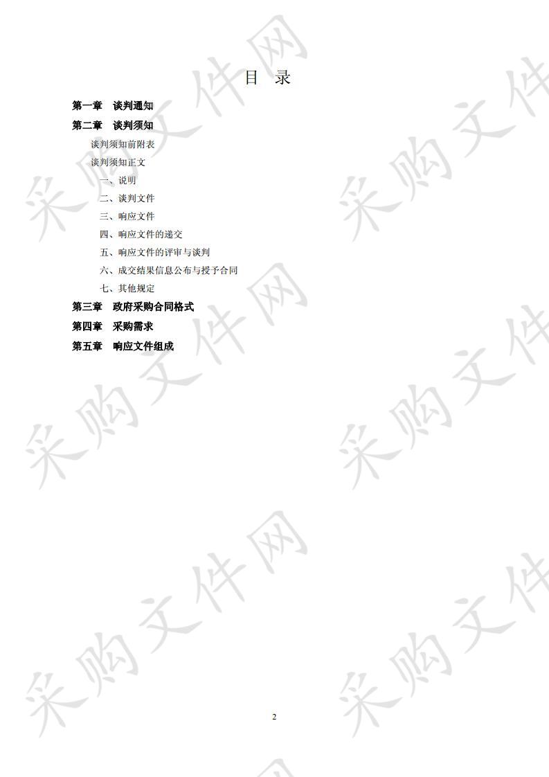 澧县梦溪镇雷公塔小学公厕、下水道及校道新建工程