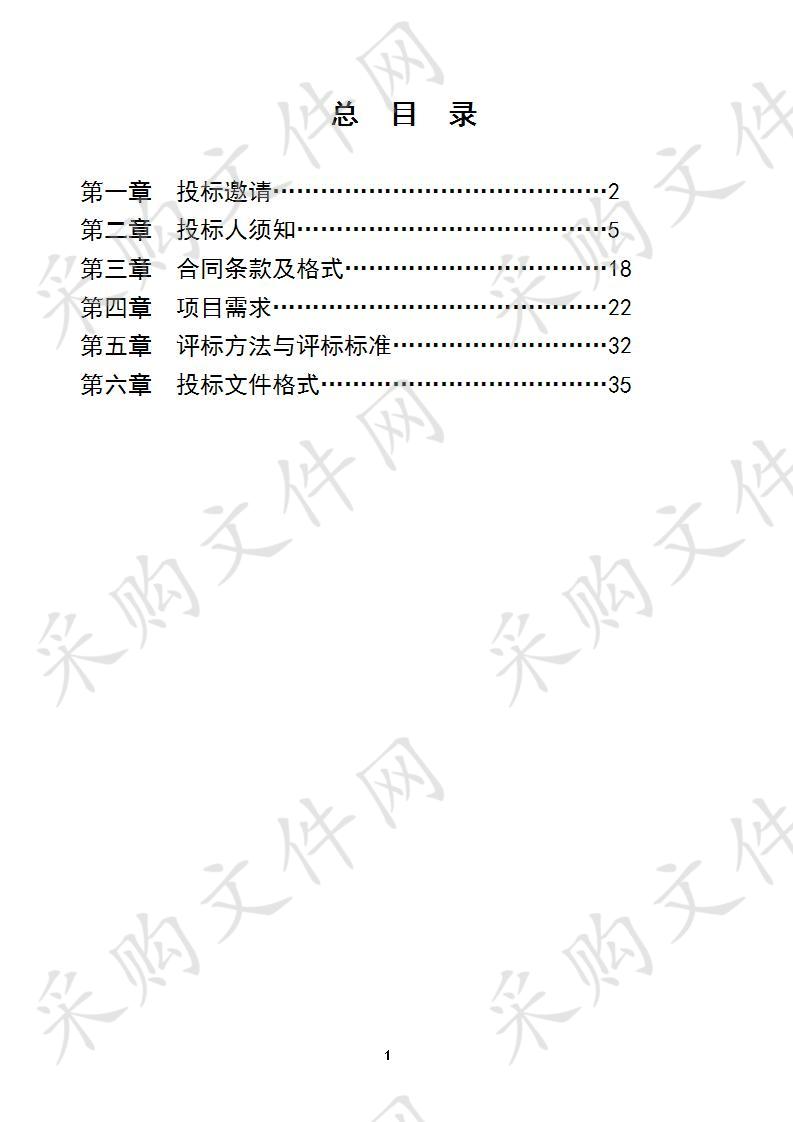 江苏省“十四五”综合交通运输体系发展规划研究