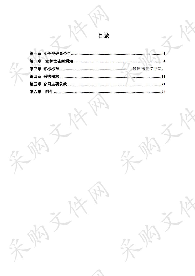 江苏省民政服务机构安全生产管理平台