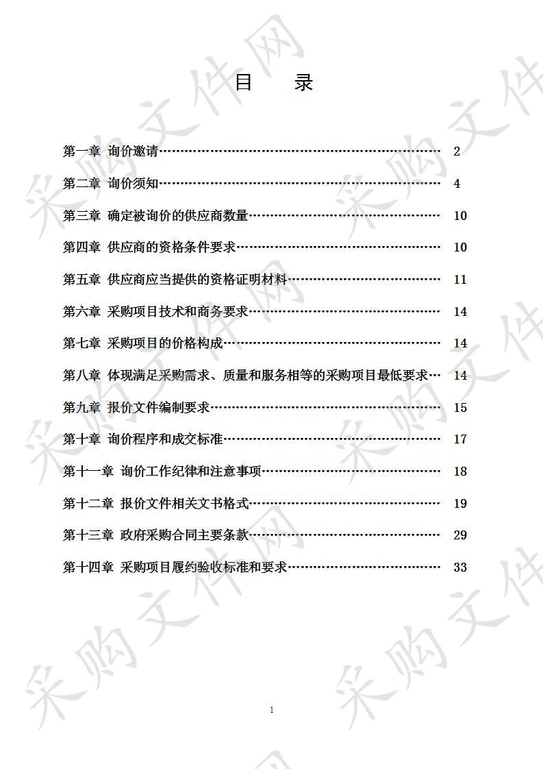 四川省达州市大竹县公安局2019年移动终端采购项目