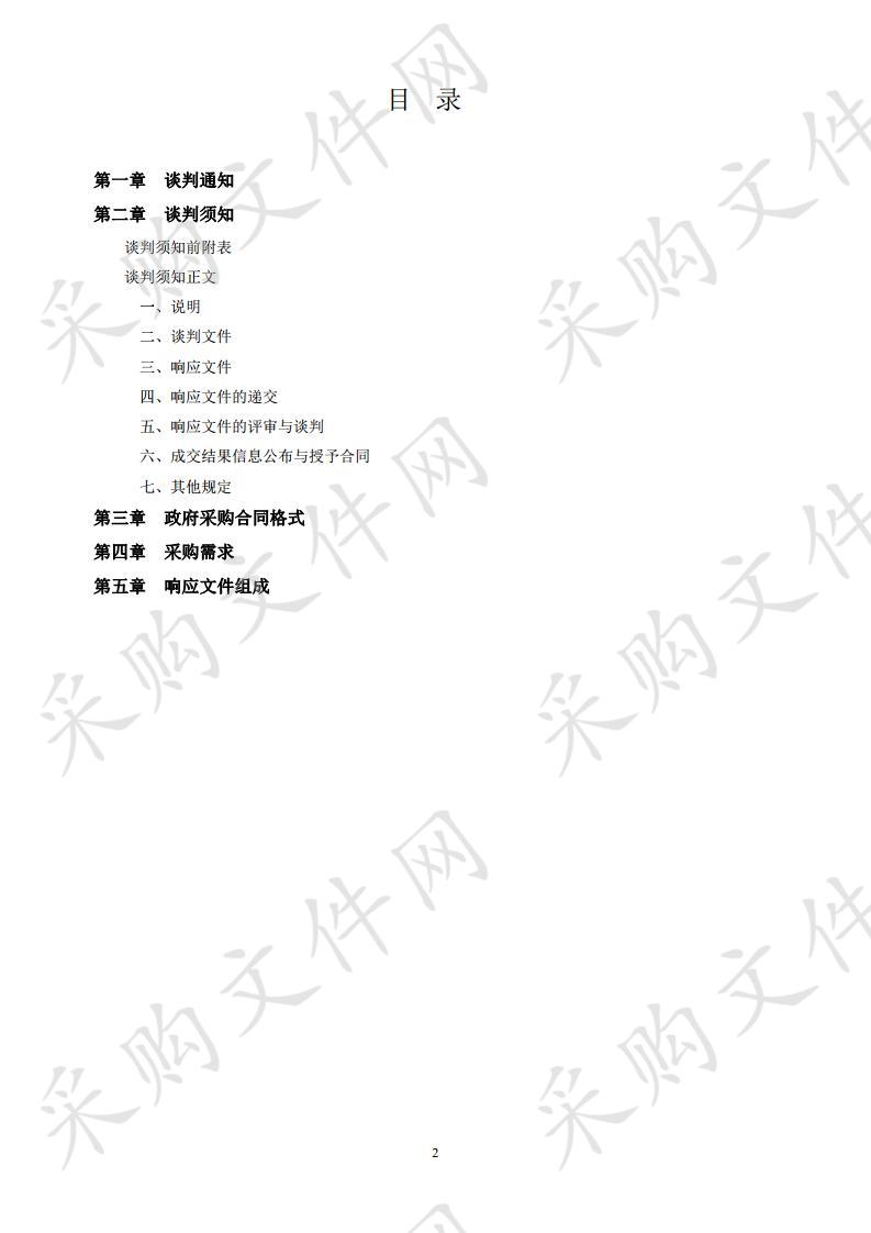 常德高新区浦轧I、II回线配电工程