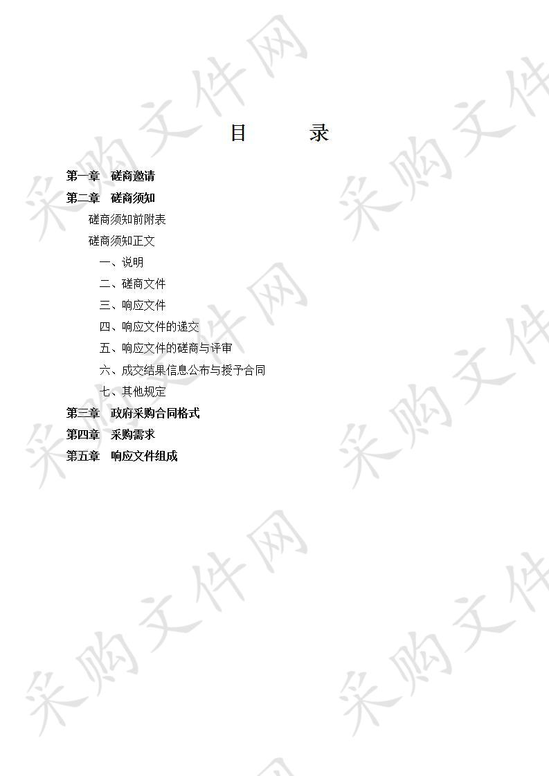 冷水江经济开发区创业孵化园C区标准化厂房建设工程第五标段监理服务