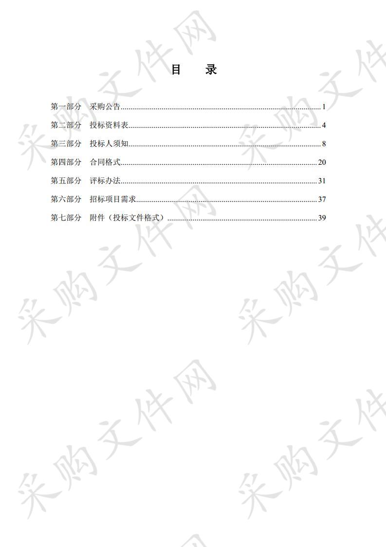 利用大榭招商国际码头地块发展临港石化产业决策分析研究项目