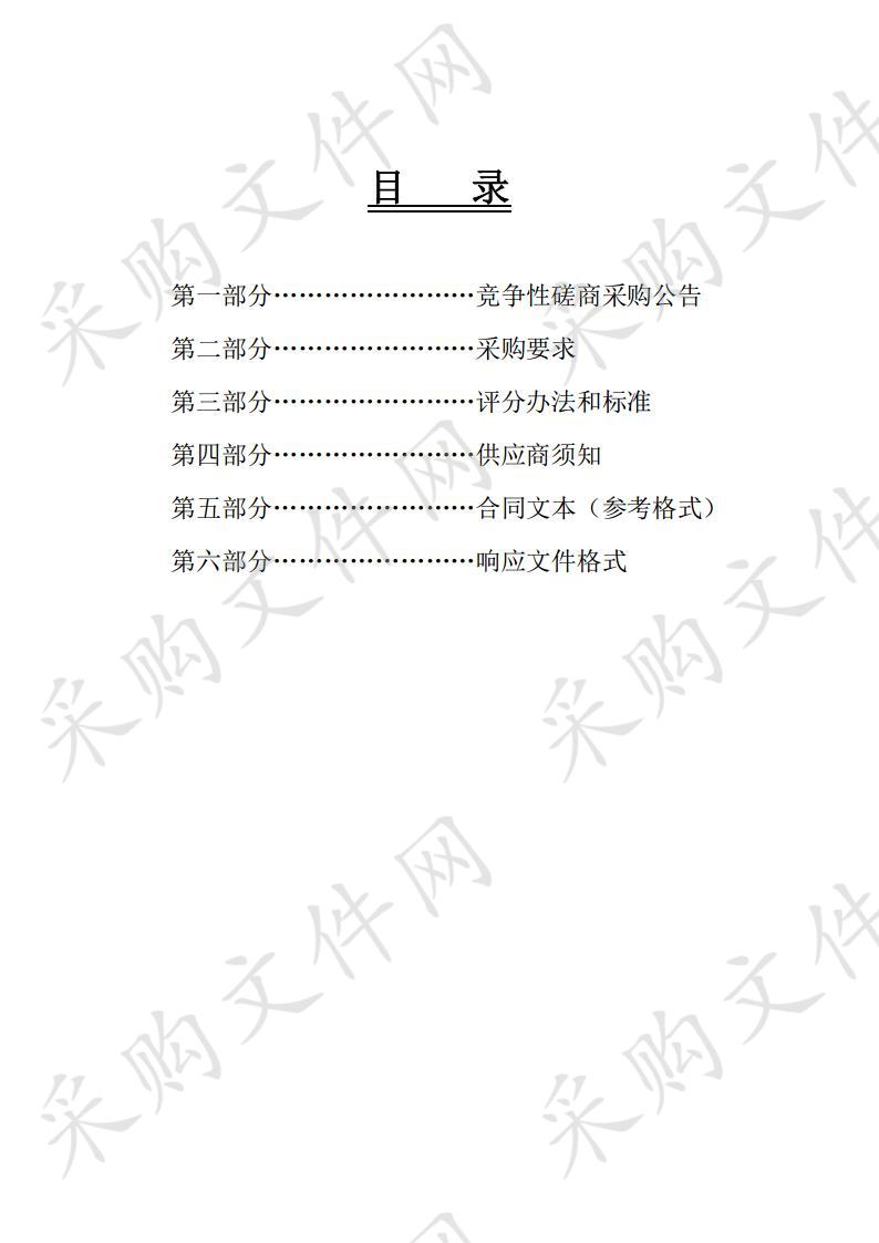 漯河市第二职业高中学生公寓社会化管理服务（A包）