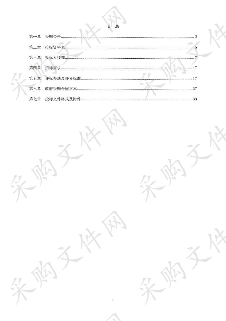 鄞州区大嵩江河道保洁及渔业管理项目