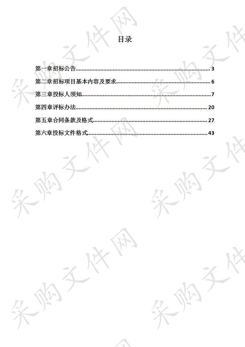 濮阳职业技术学院消防系统改造工程