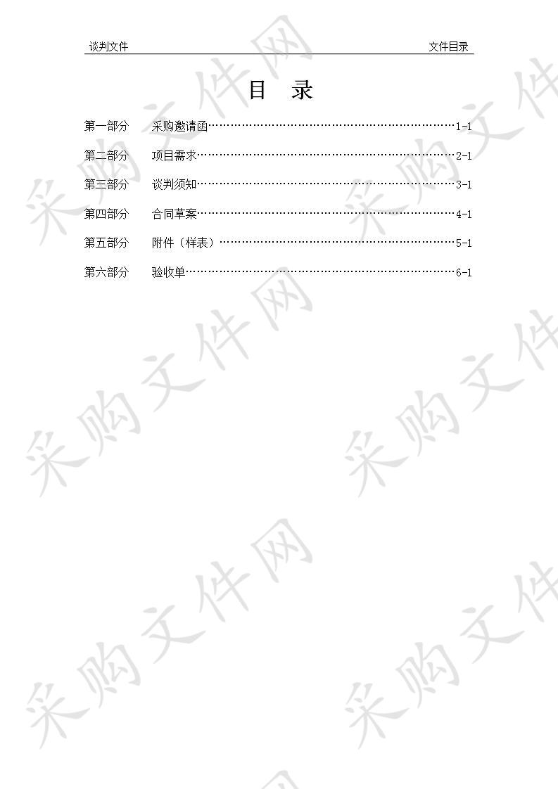 天津市蓟州区人民法院机关 天津市蓟州区人民法院机关EMS邮政快递服务项目 