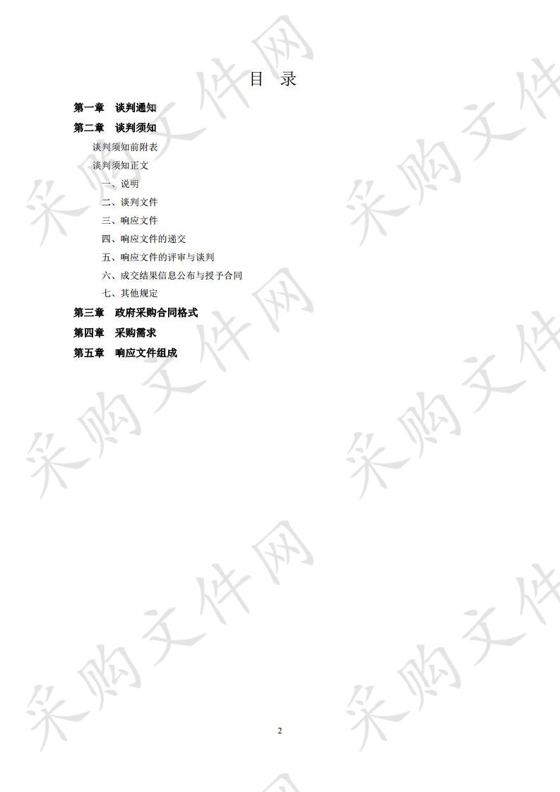 澧县王家厂镇中学教科楼新建工程