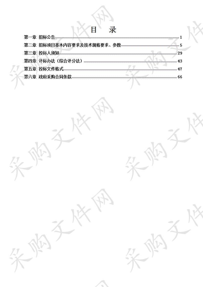 2018年省级高技能人才培训示范基地项目（第二标包）