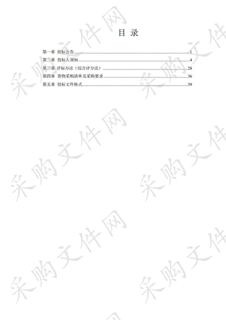 某部训练器材采购项目