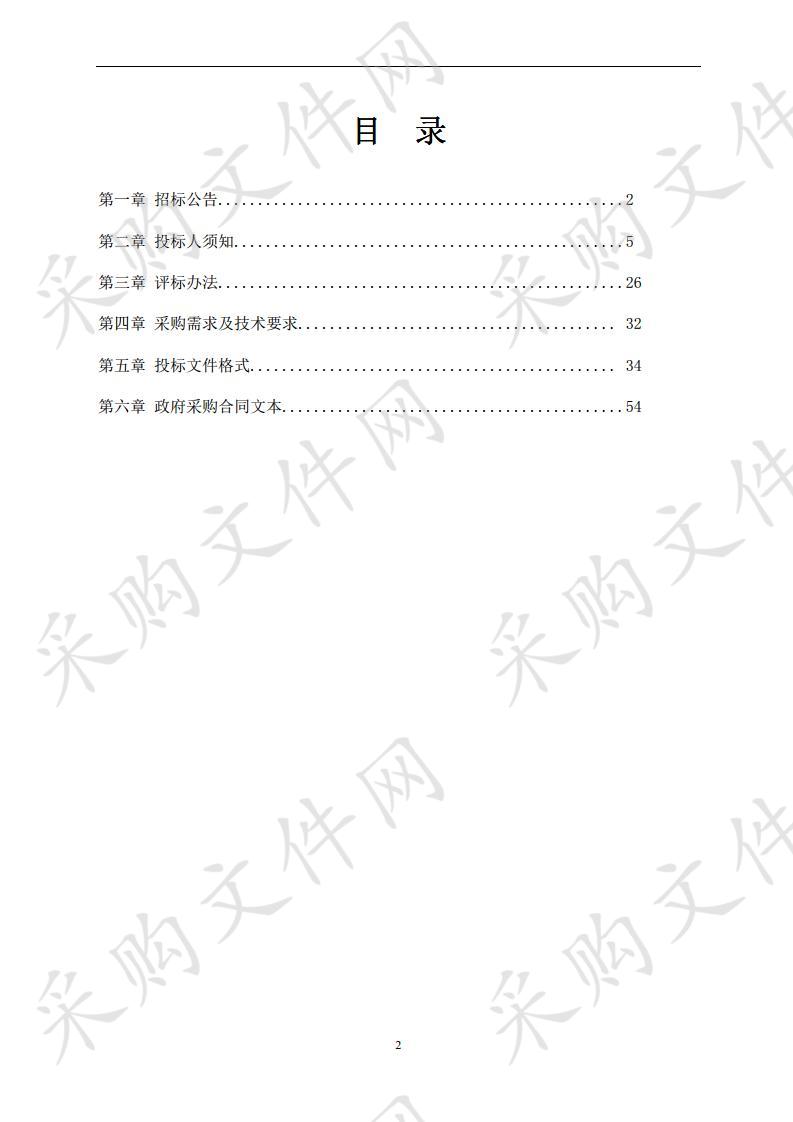 漯河医学高等专科学校中文图书项目（B包）