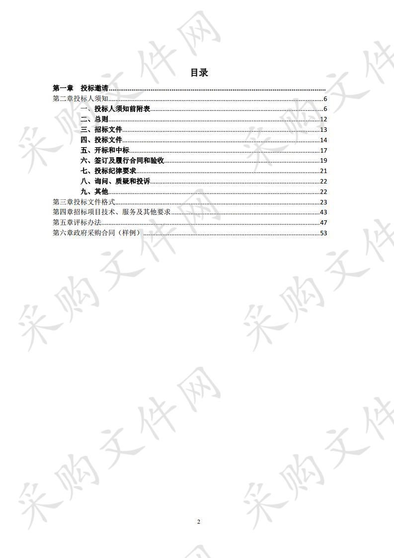 核心交换机和运维管理系统