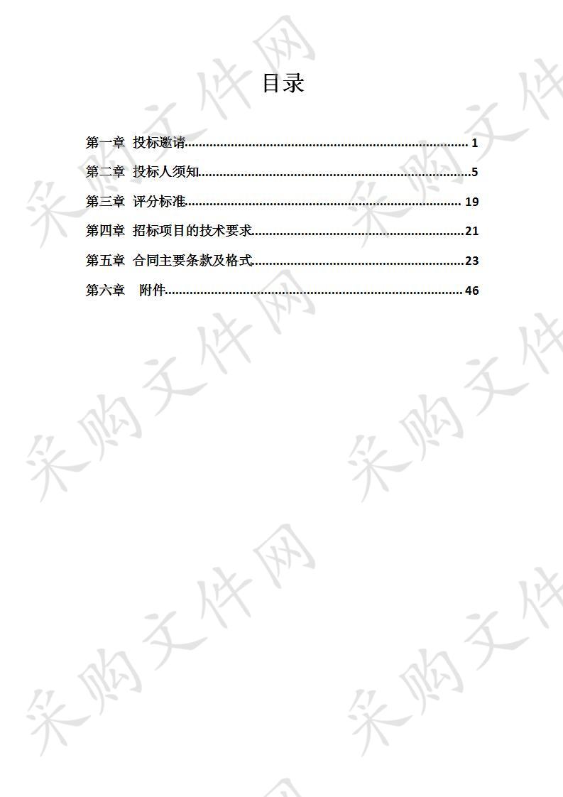 梅园新村历史街区环境中和整治工程项目管理