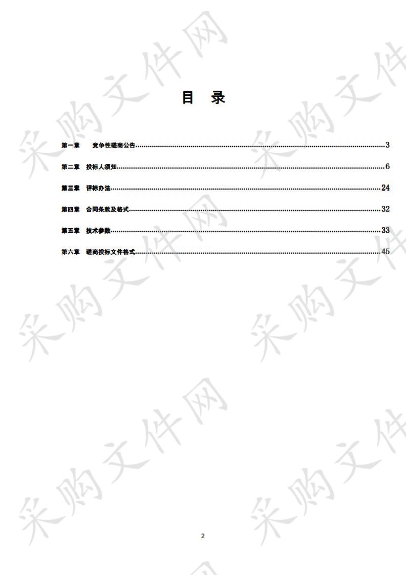 漯河市政府门户网站网络安全等保项目