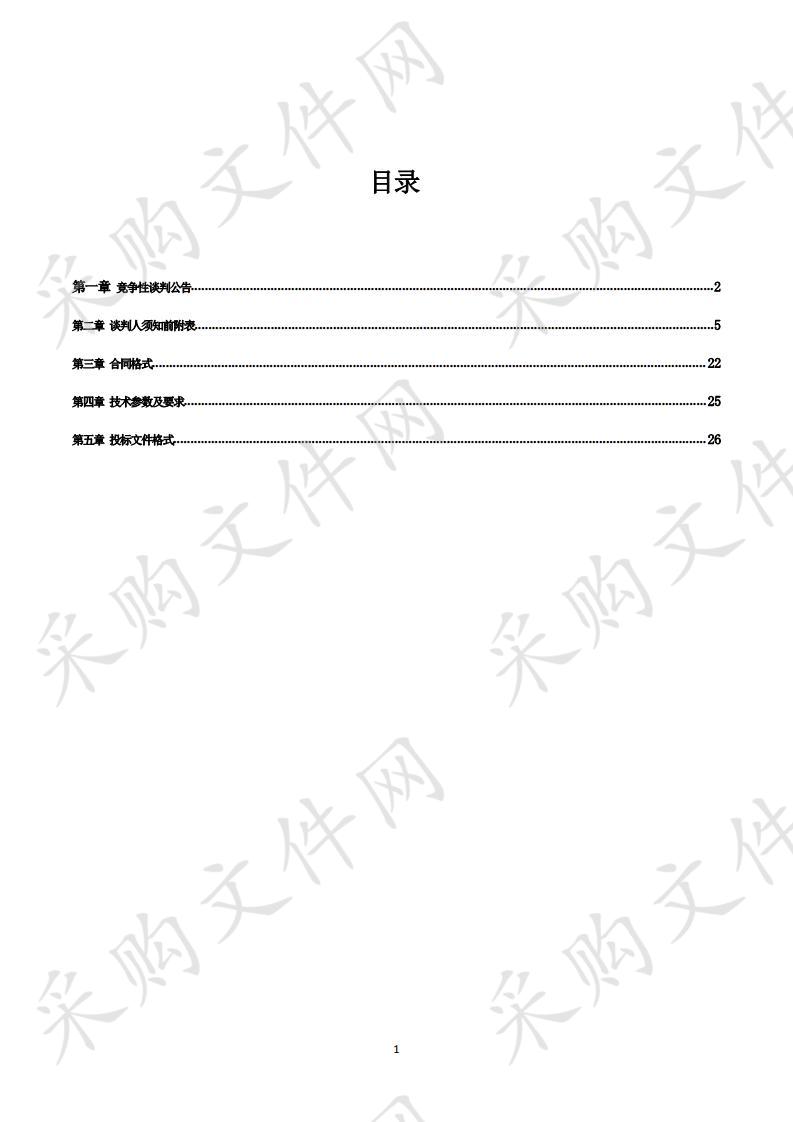 卫辉市支持农民合作社生产发展项目