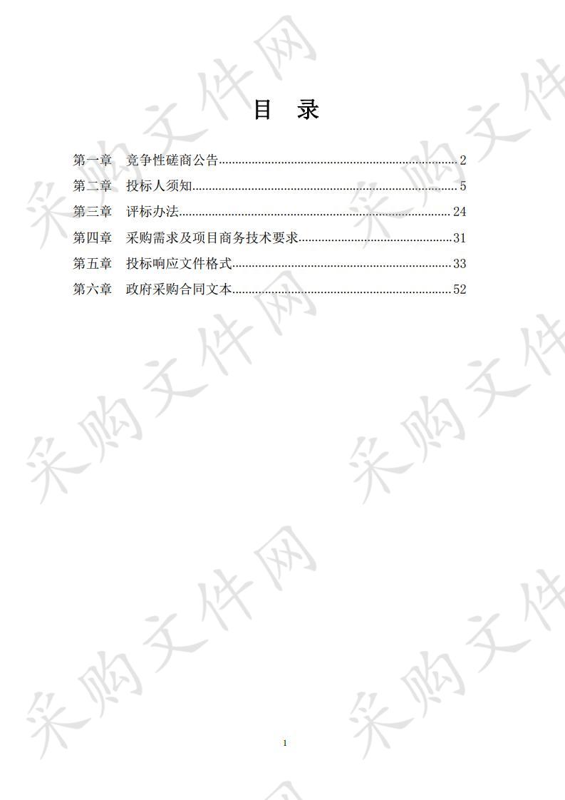 漯河市召陵区教育局中小学校图书采购项目