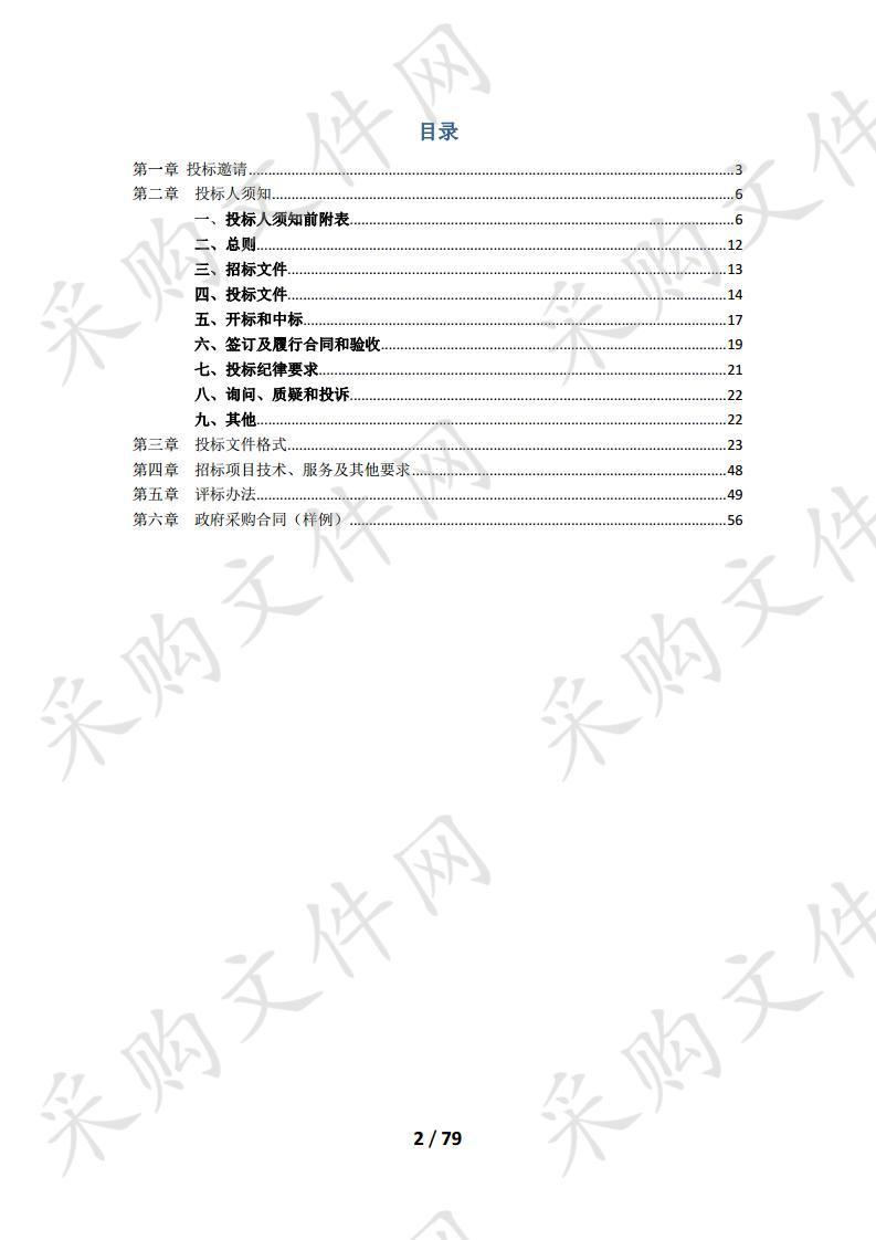 眉山市富牛大道及中部组团市政道路景观绿化工程等10个项目竣工结算审计服务