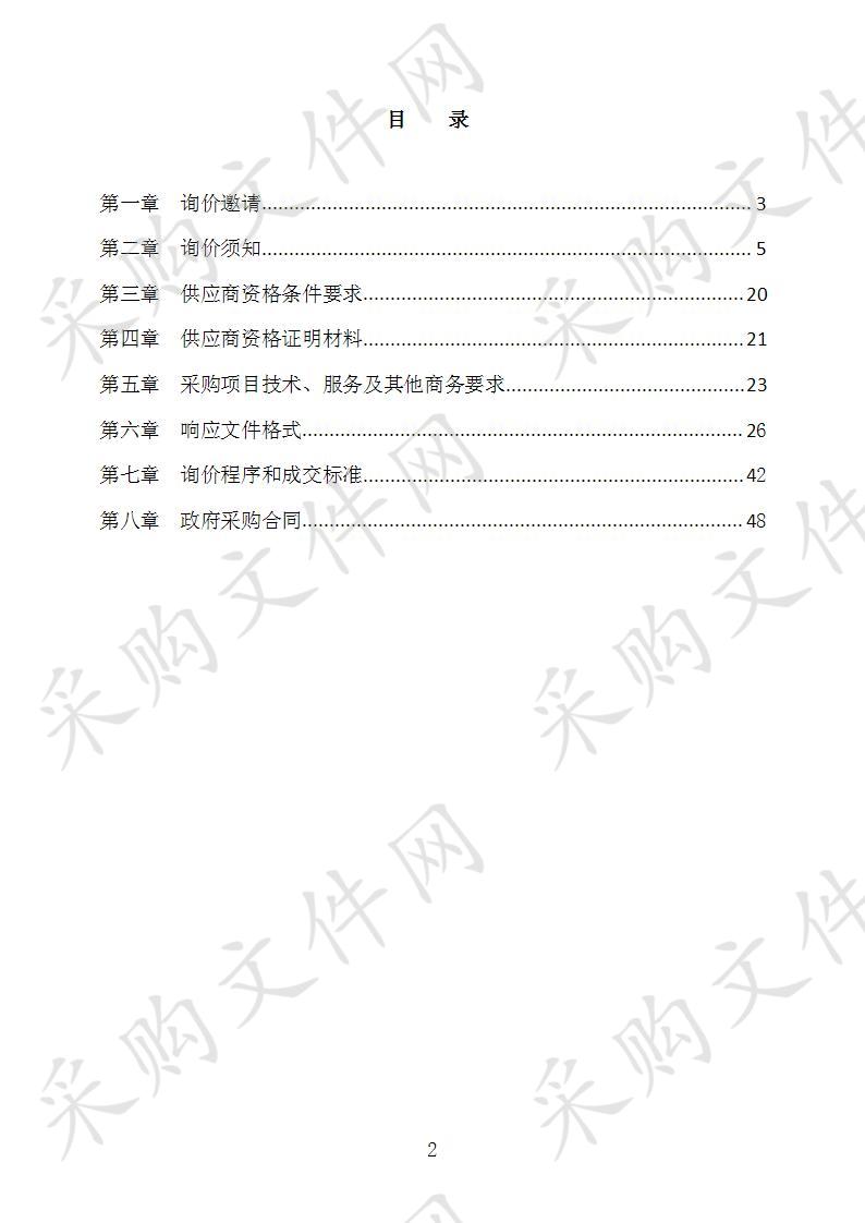 四川省巴中市恩阳区第二中学课桌椅、学生床(第三次）