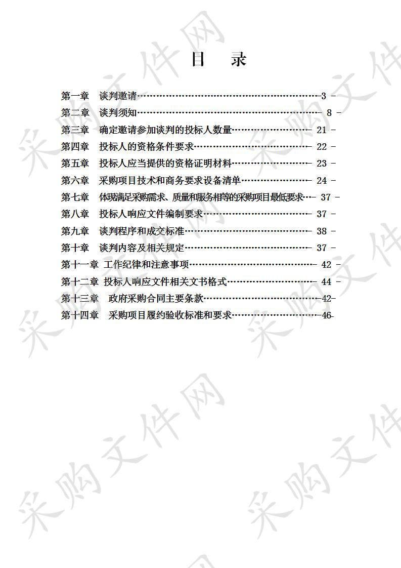 沙坪中心小学校图书