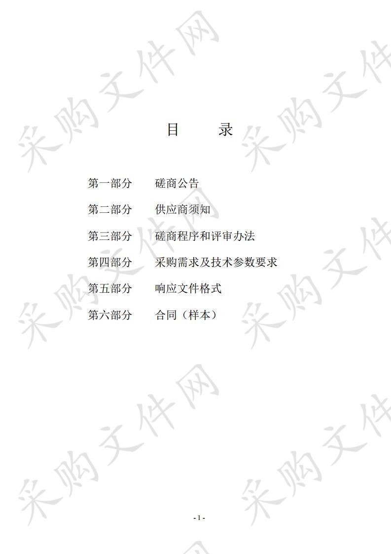 漯河技师学院世赛河南省选拔赛CAD机械设计项目及网络设计项目设备