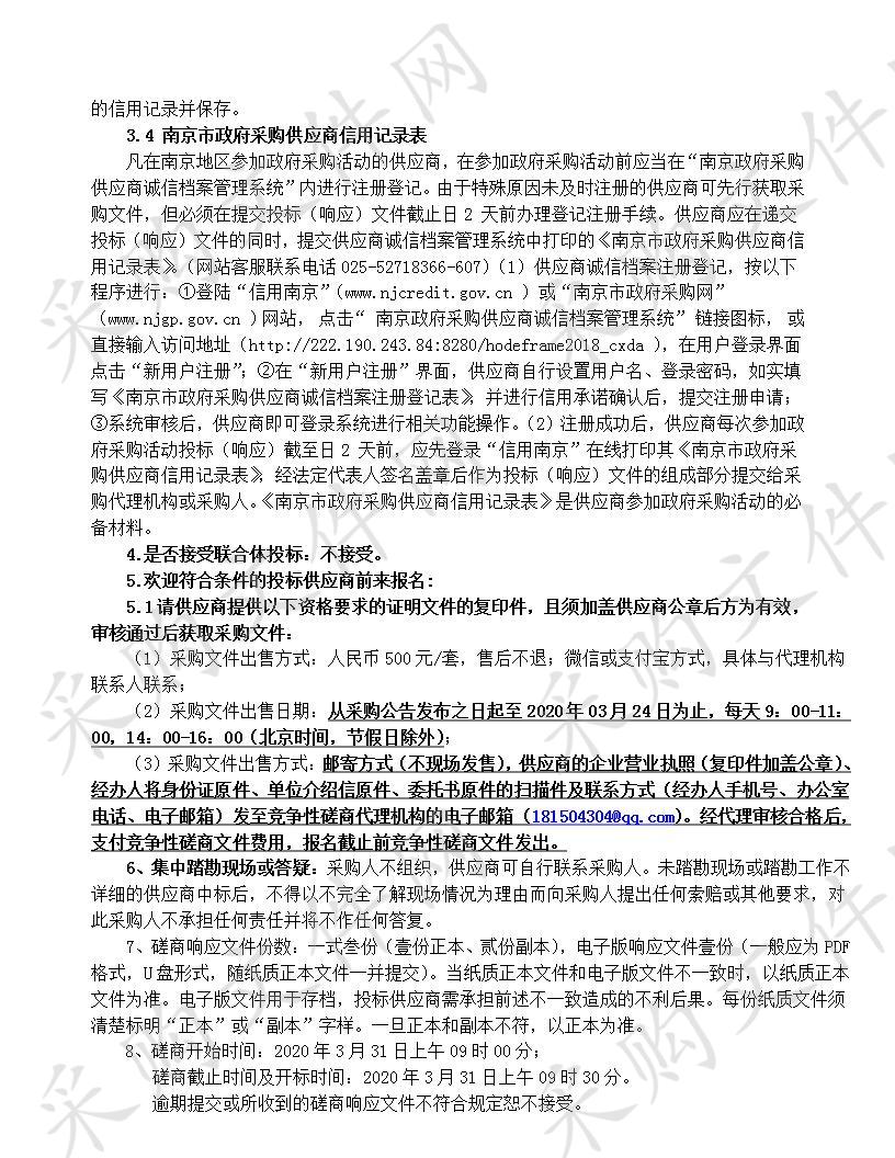 高丽社区便民服务中心门岗建设工程