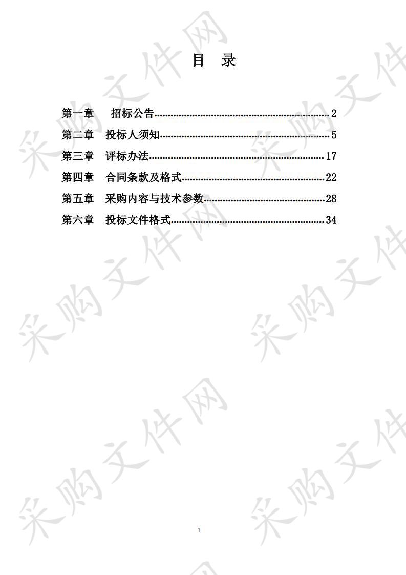 台前县职业高中特色专业建设设备采购项目