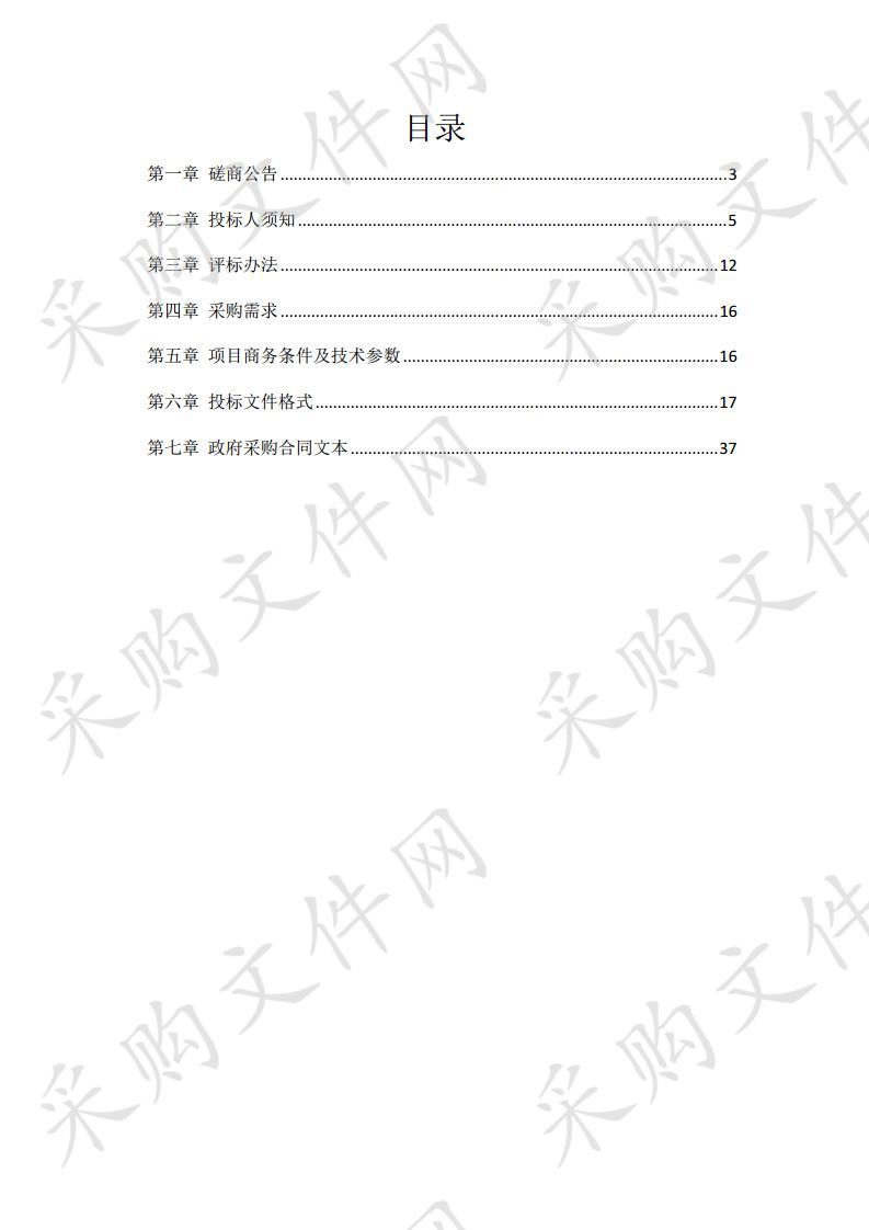 漯河市公安局出入境便民自助设备项目