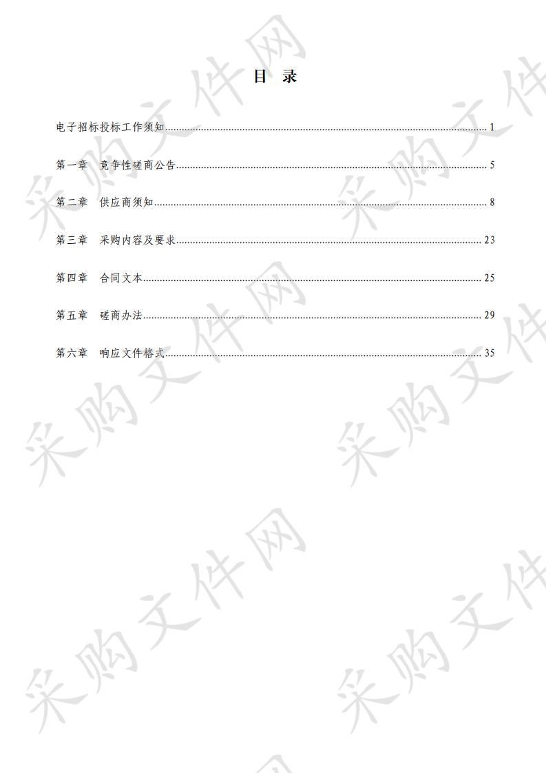 潍坊市社会保险中心社保大厅综合柜员经办服务日常运行项目 