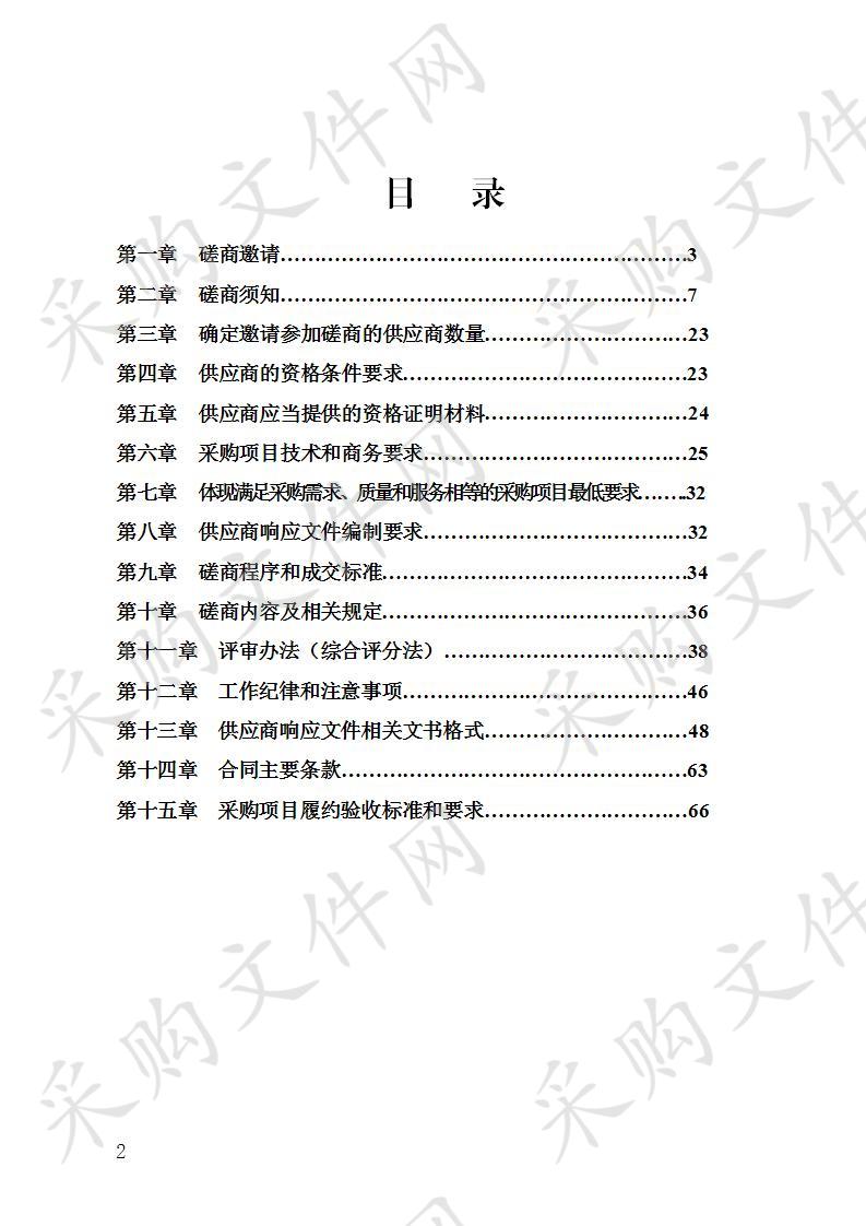 宜宾市第一人民医院印刷服务采购项目