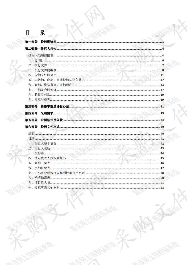 沭阳县龙庙镇文化广场景观工程