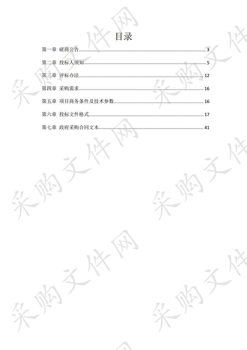 漯河小学创客教室A项目